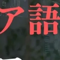 上智大合格を目指す人へ