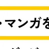 お金をかけない趣味