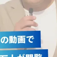 岩手の梅くんとコラボ