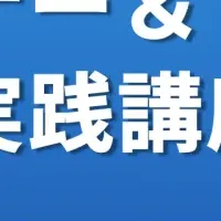 電話対応セミナー開催