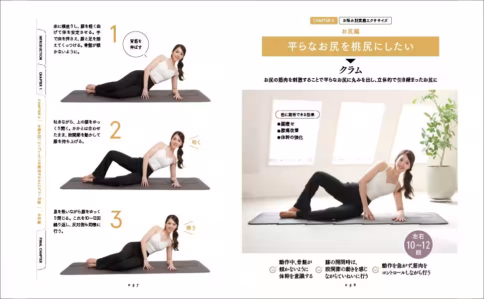 画像3
