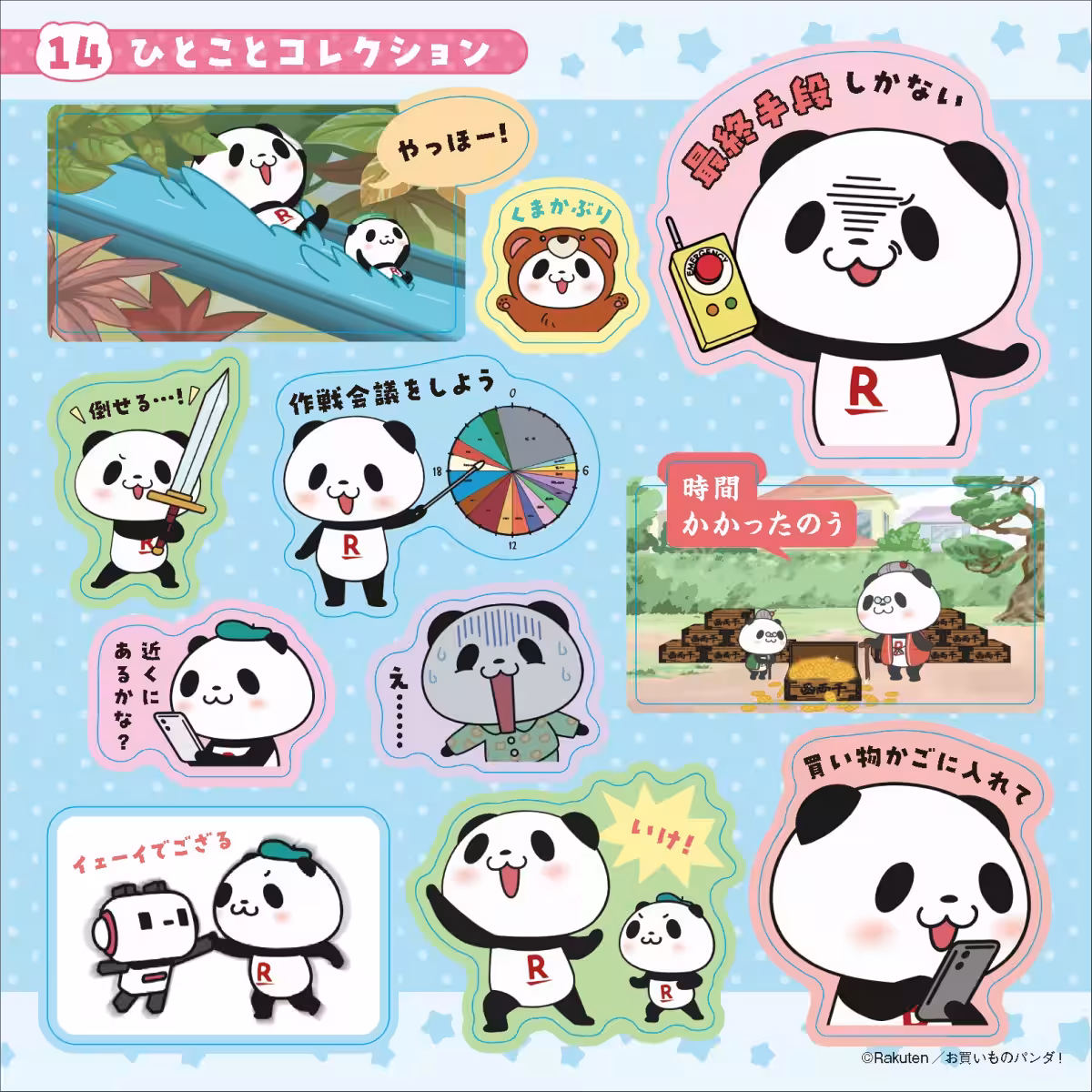 画像4
