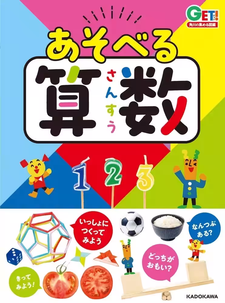 画像7