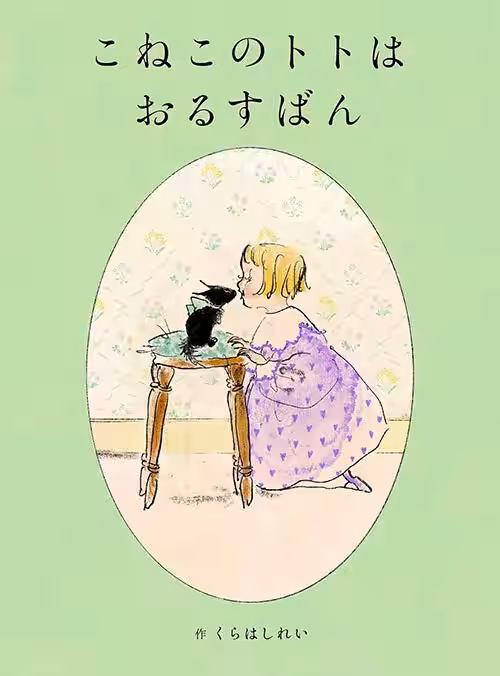 画像9