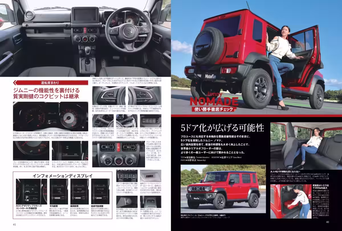 画像5