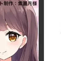 VTuber向け広告代行