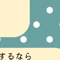 昭和から令和の恋愛