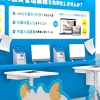 カミナシ出展情報