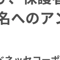 進学選びの男女差
