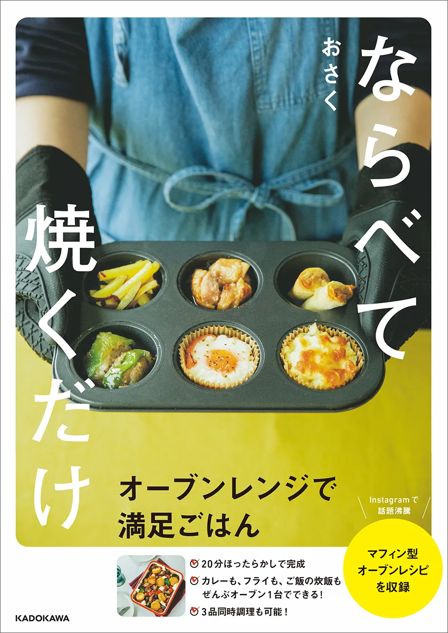 壁にかけられる料理本 ひとつで簡単レシピセット安く 買う