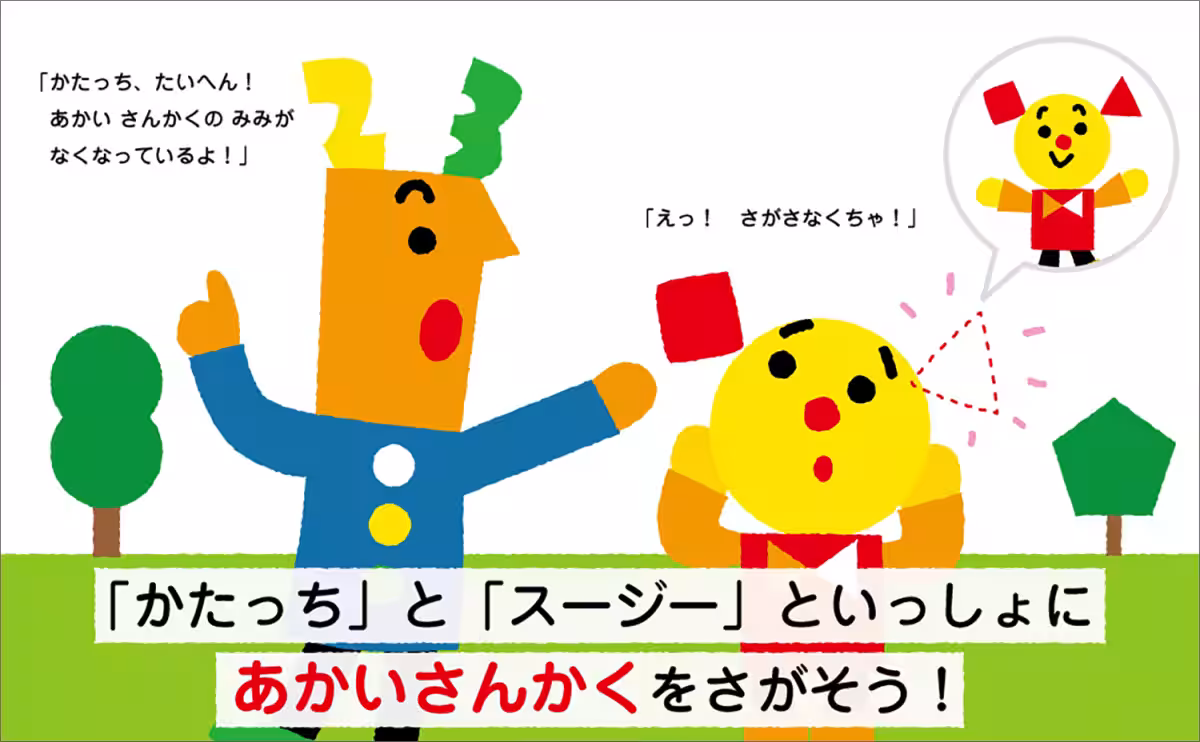 画像4