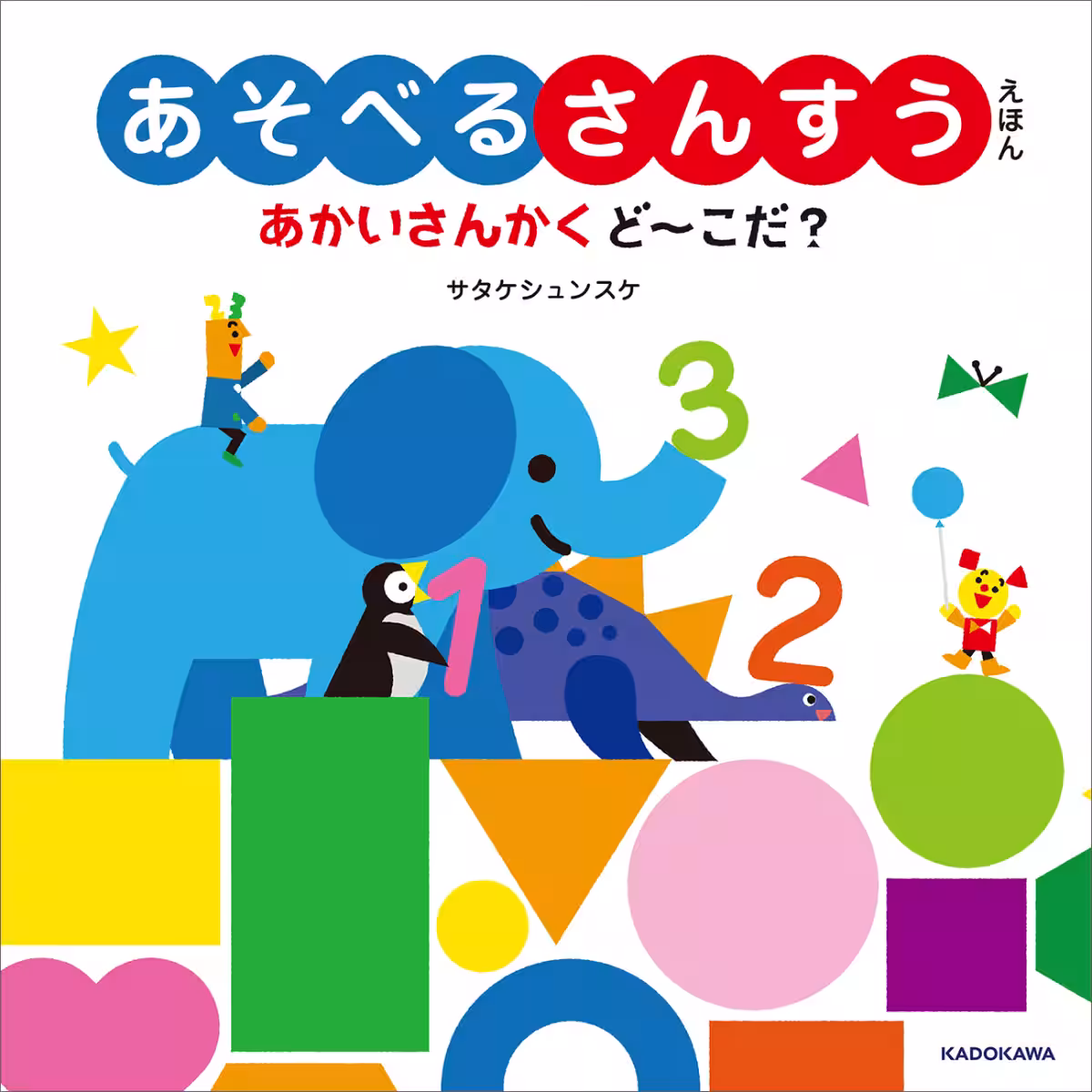 画像1