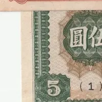 第一回ショーケースオークション