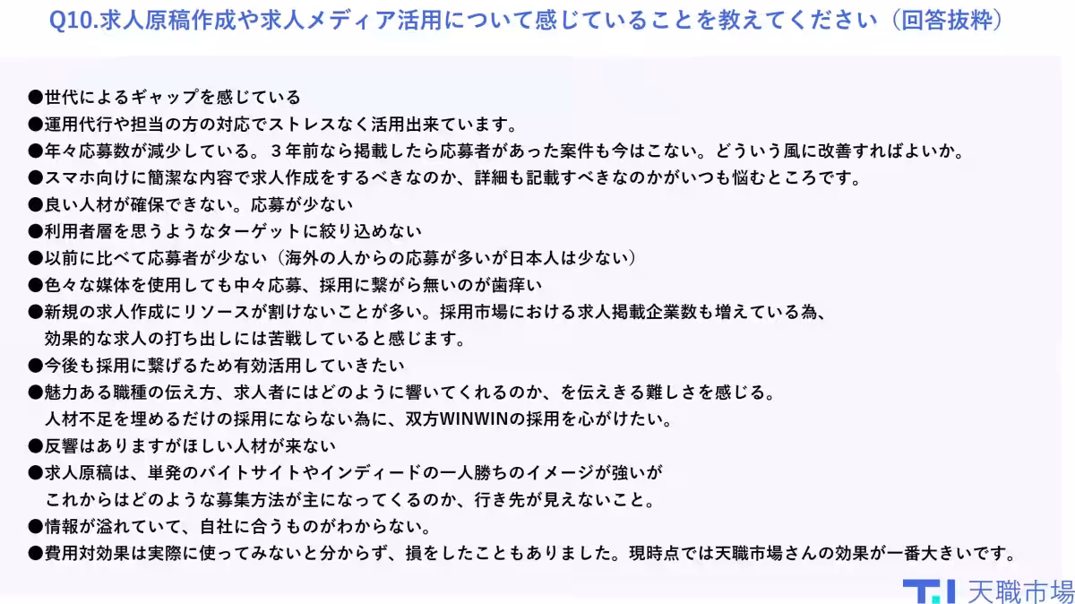 画像13