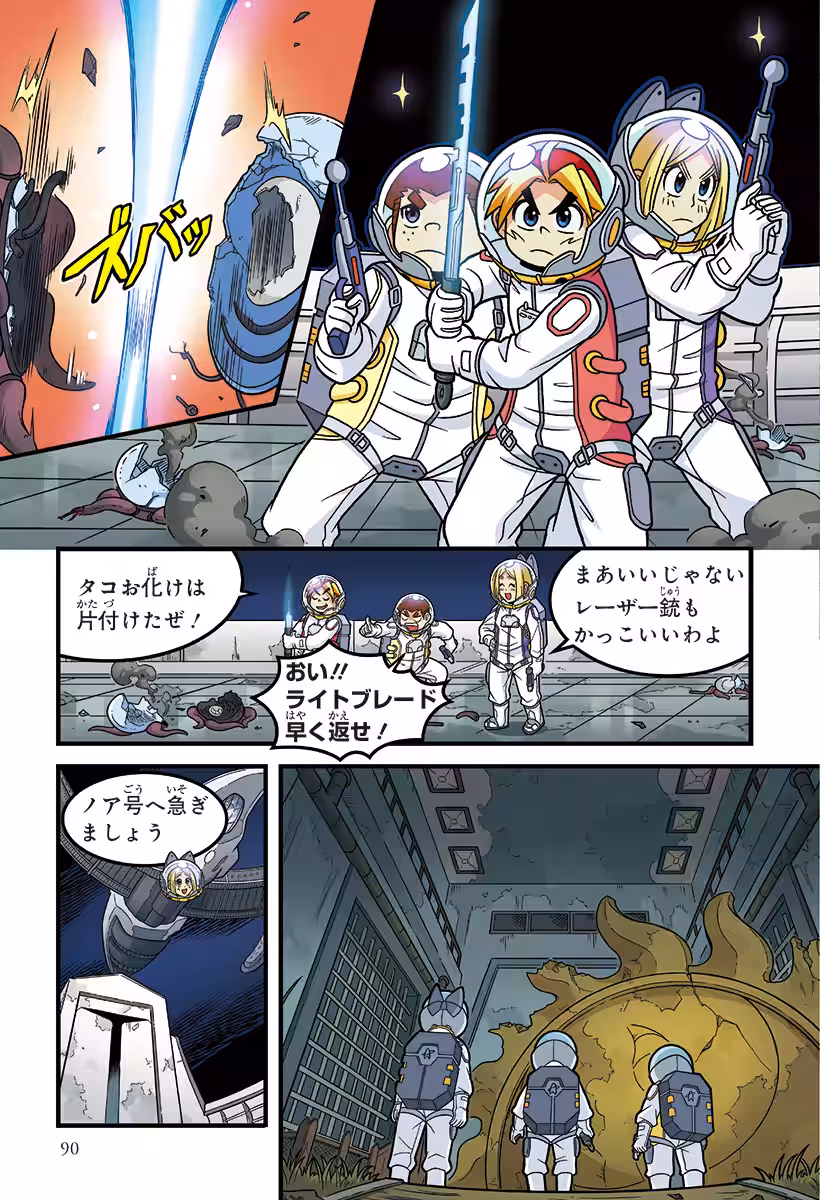 画像3
