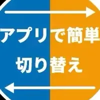 業務効率化の新提案