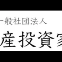 新代表理事就任