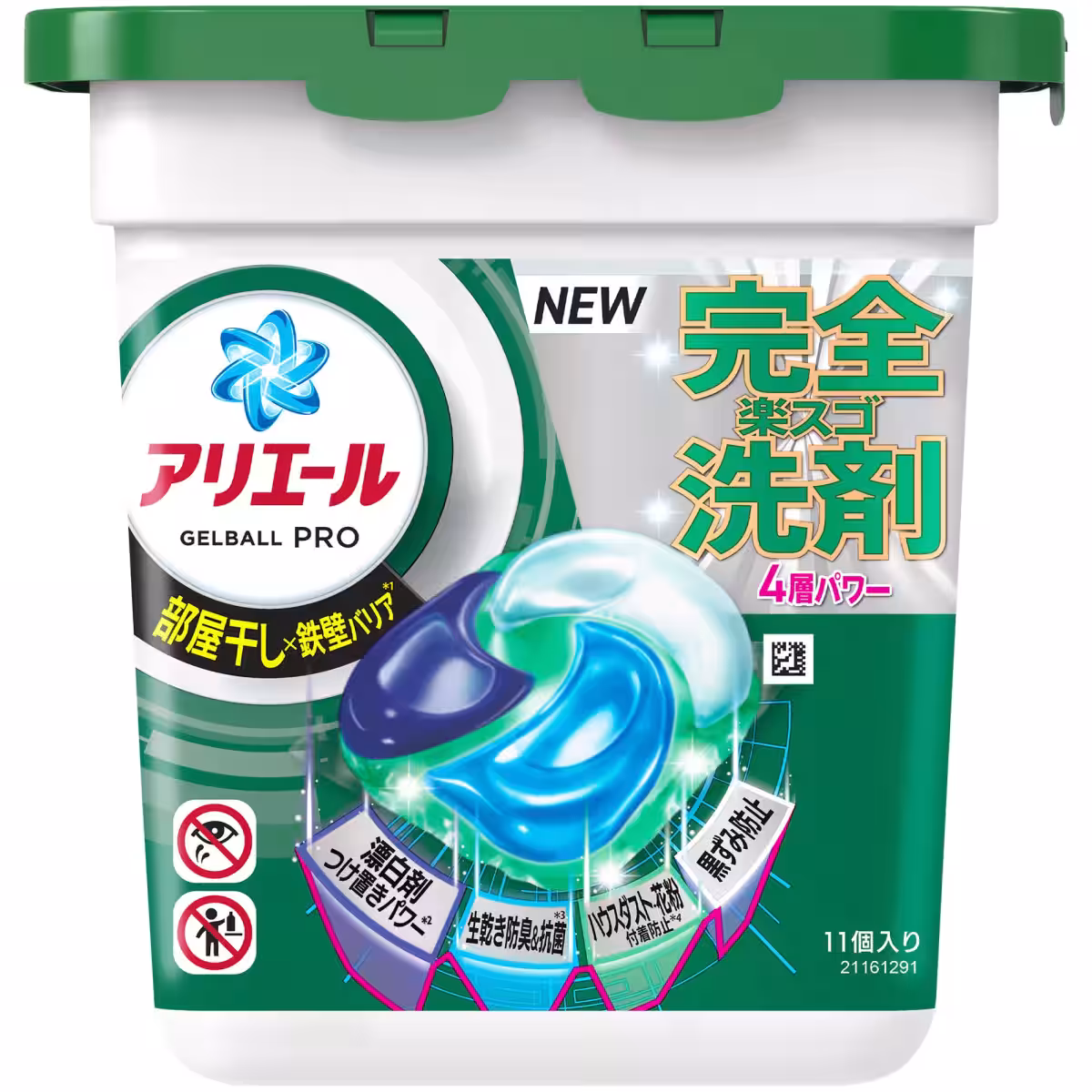 画像3