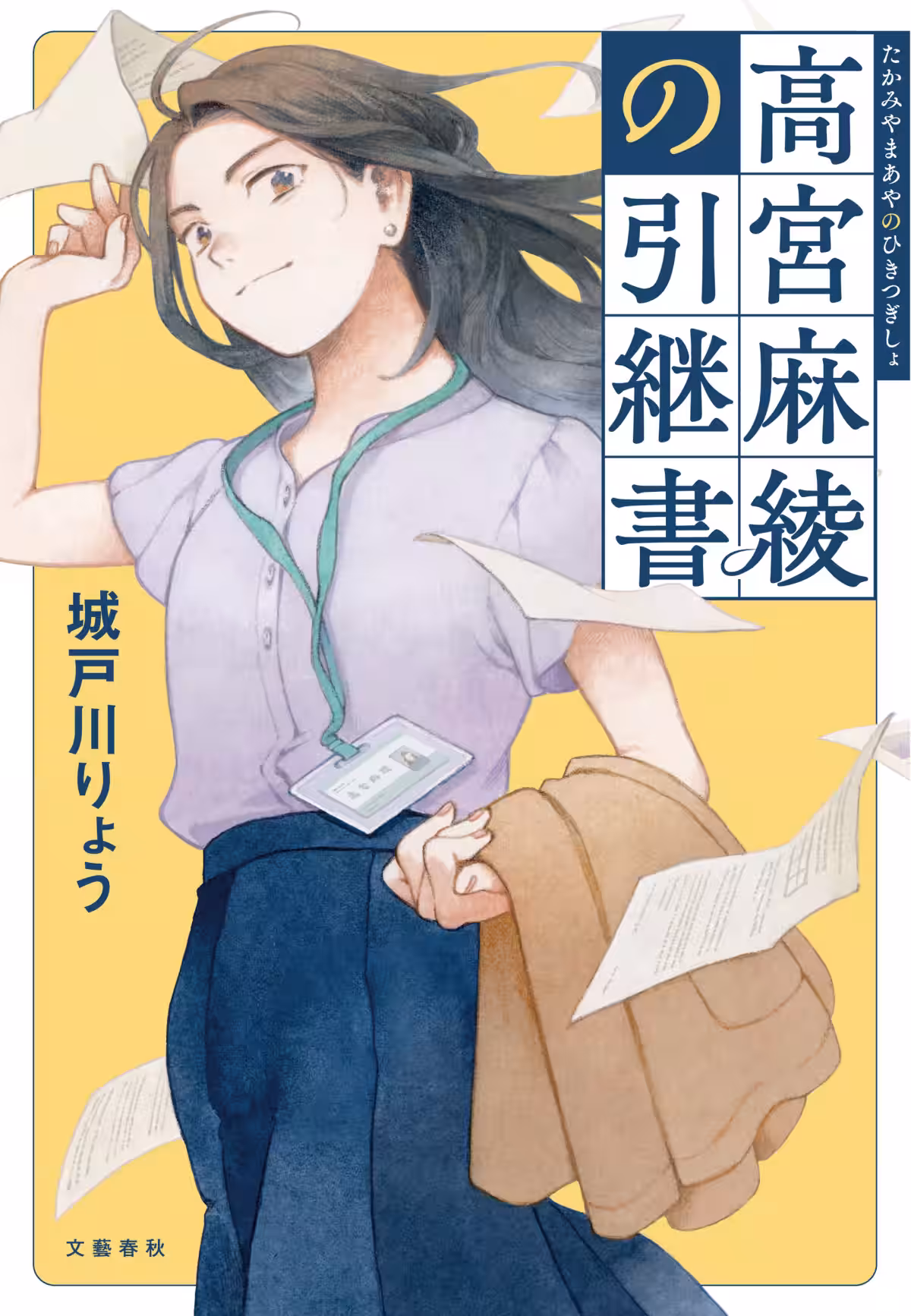 画像6
