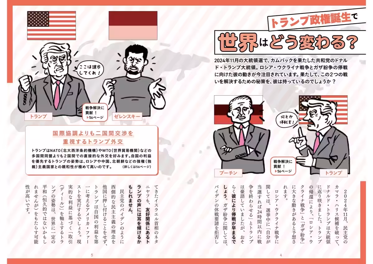 画像9