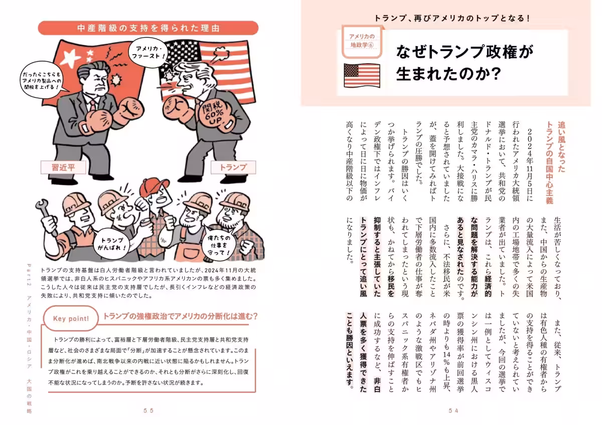 画像8