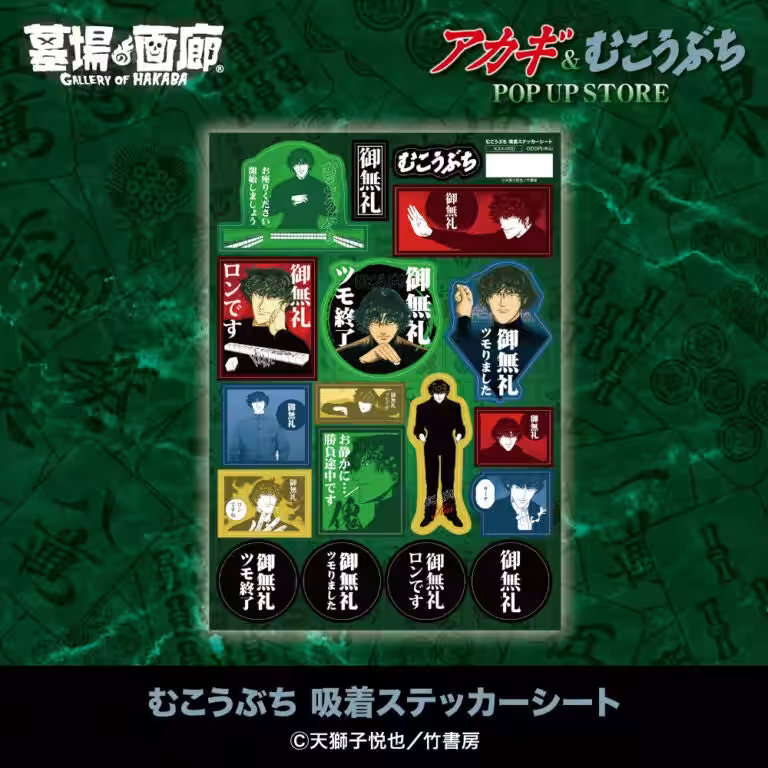 画像23