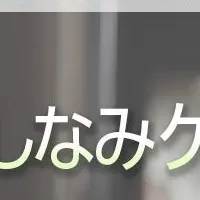 男性の終活身だしなみ