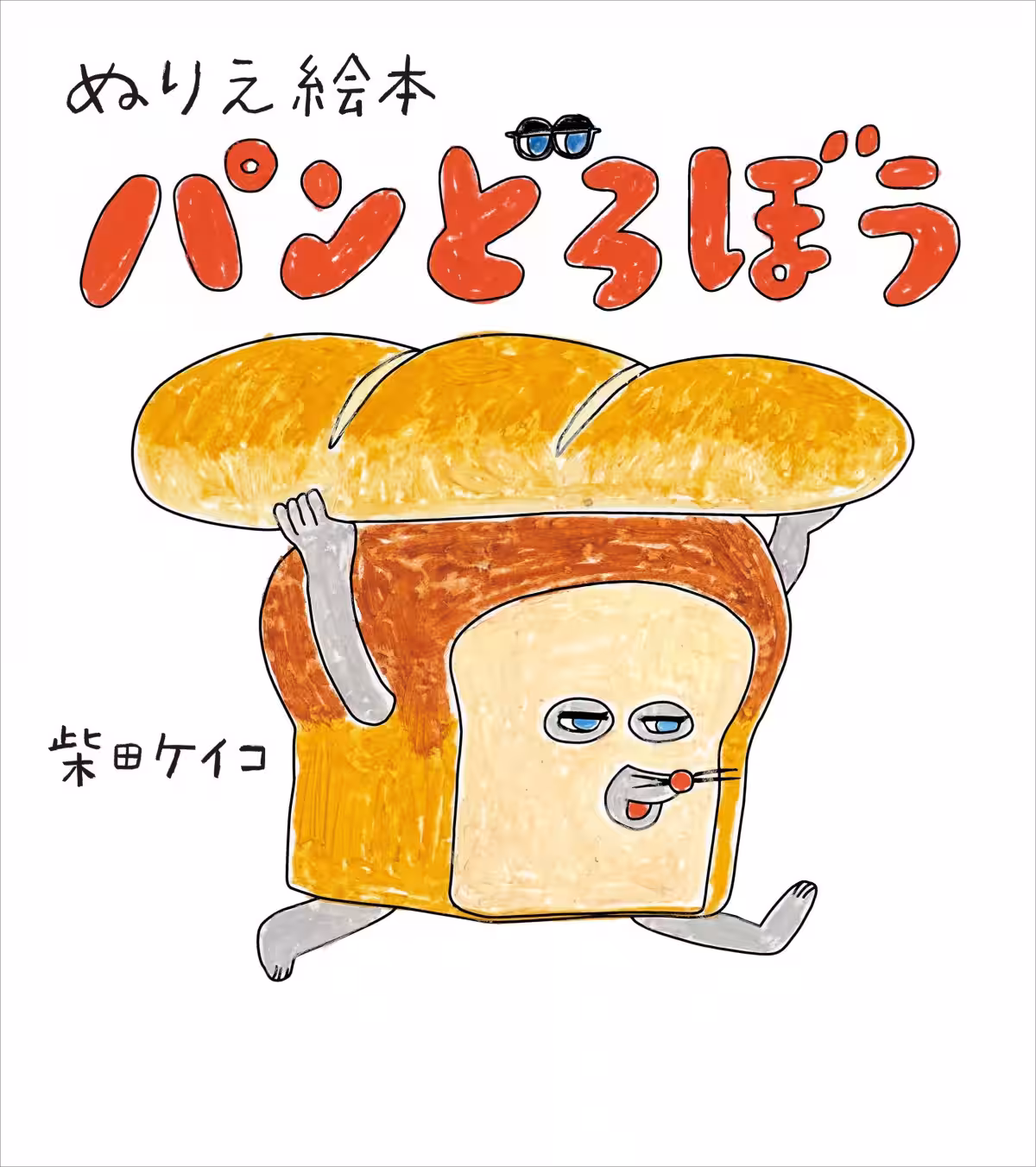 画像4