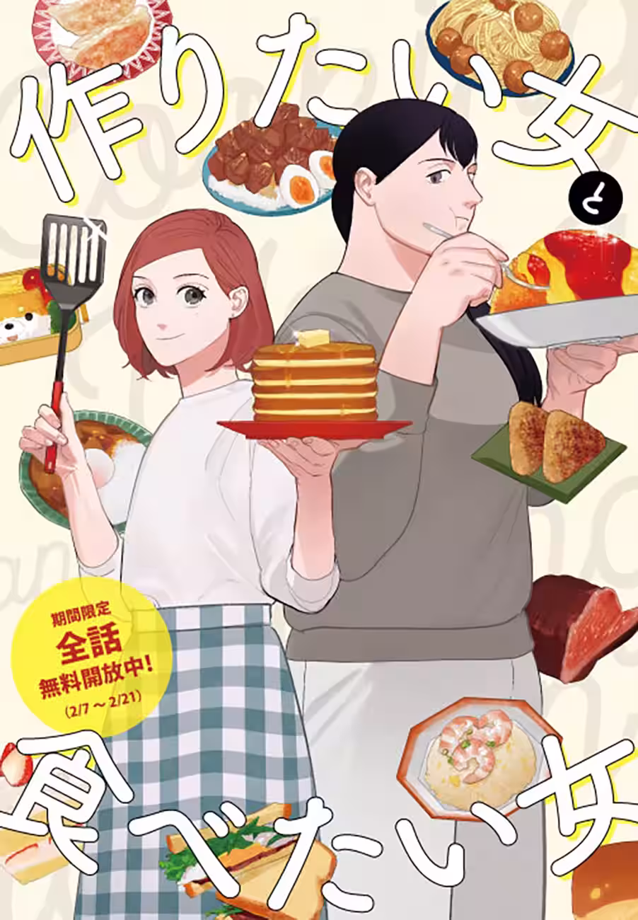 画像6