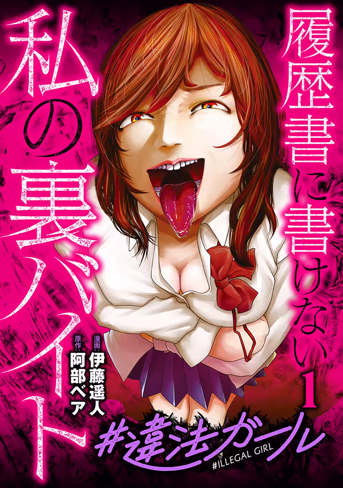 画像1