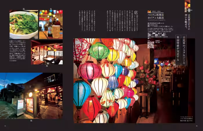 画像13