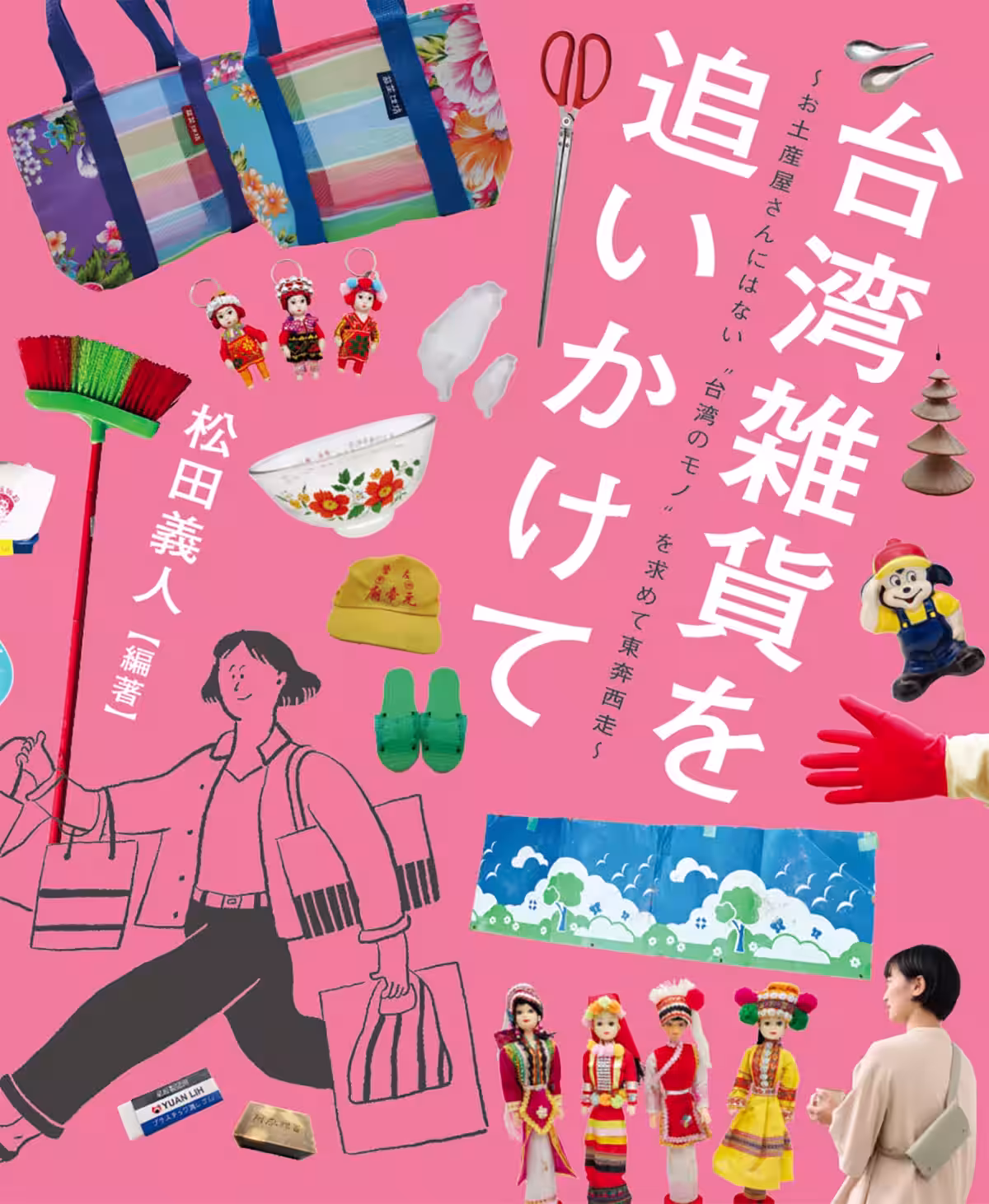 画像1