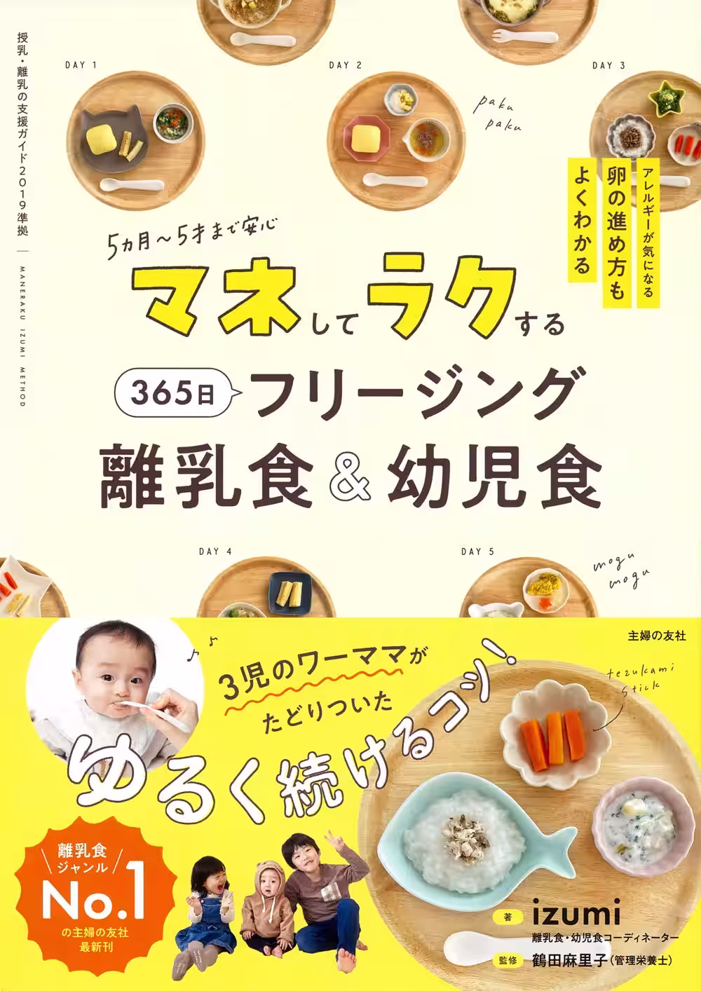 画像5