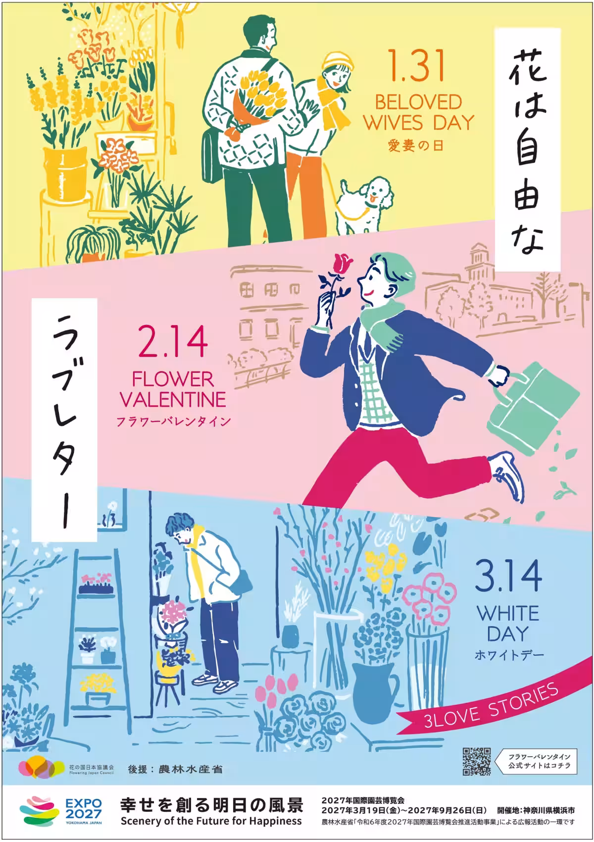 画像8