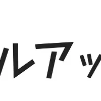 デジタル人材の実態