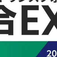 ElithがDXEXPO出展