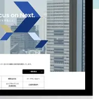 Authense新サイト