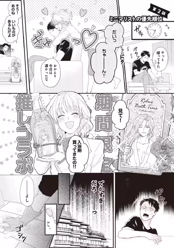 画像6