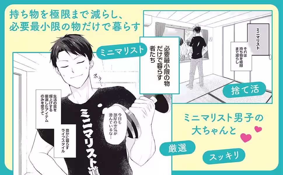 画像2