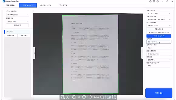 画像20