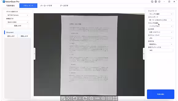 画像26
