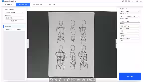 画像27