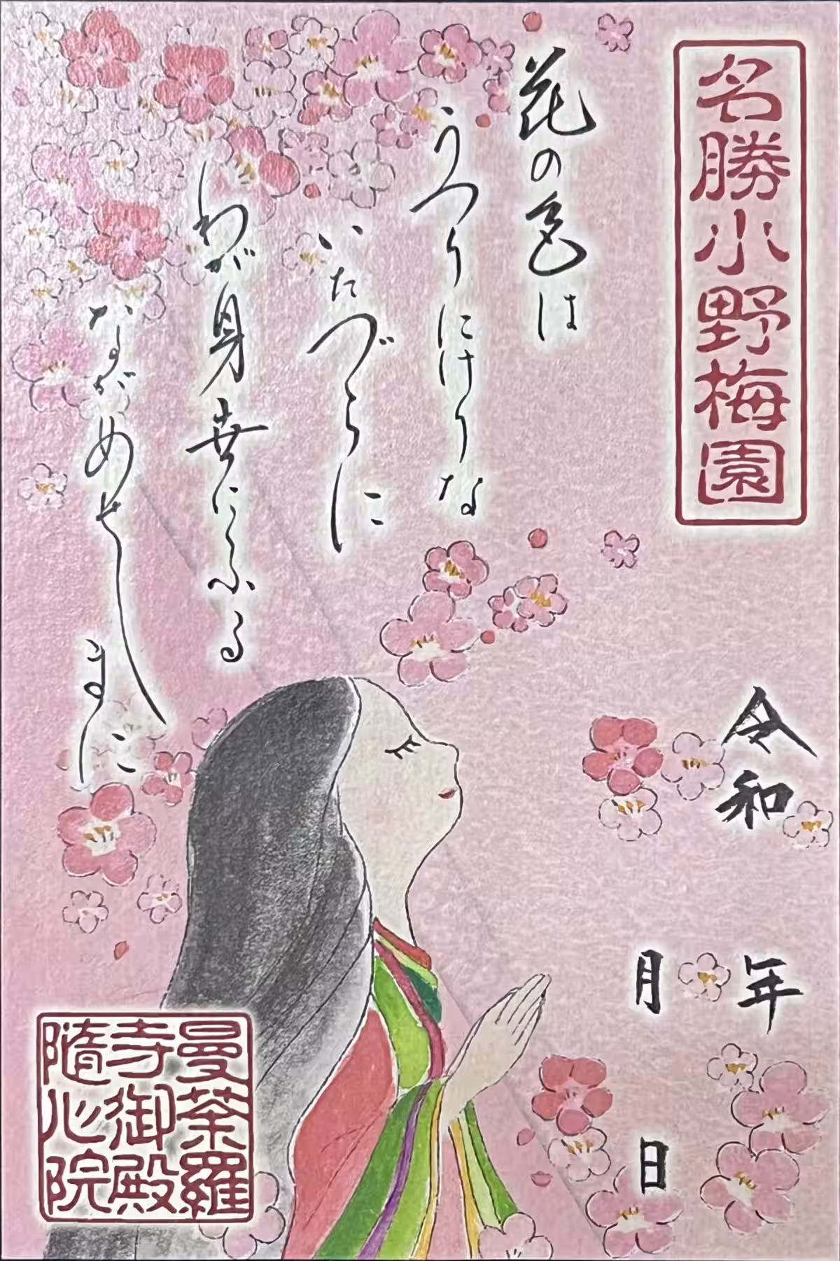 画像17