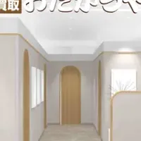 草加マルイのおたからや