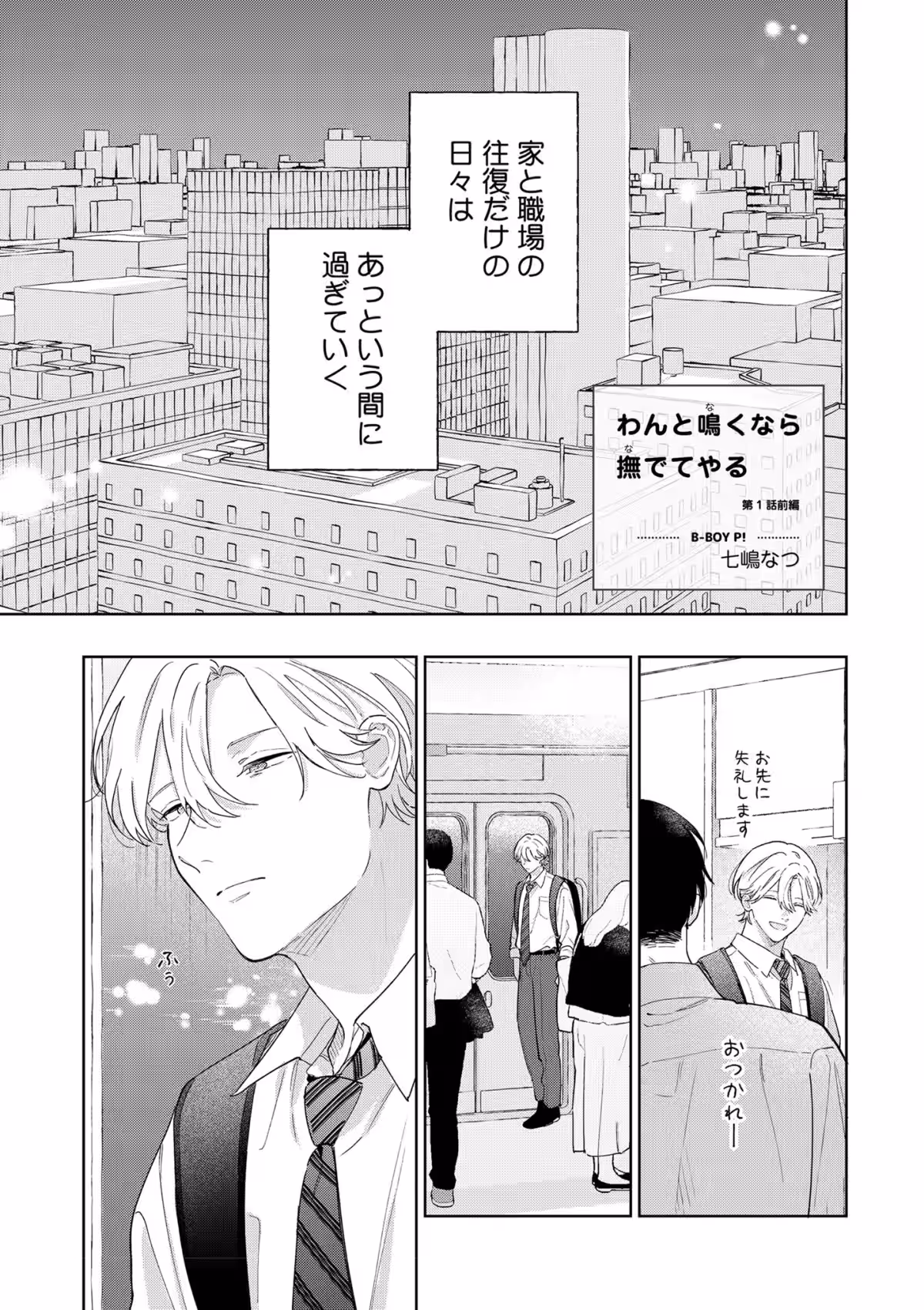 画像3