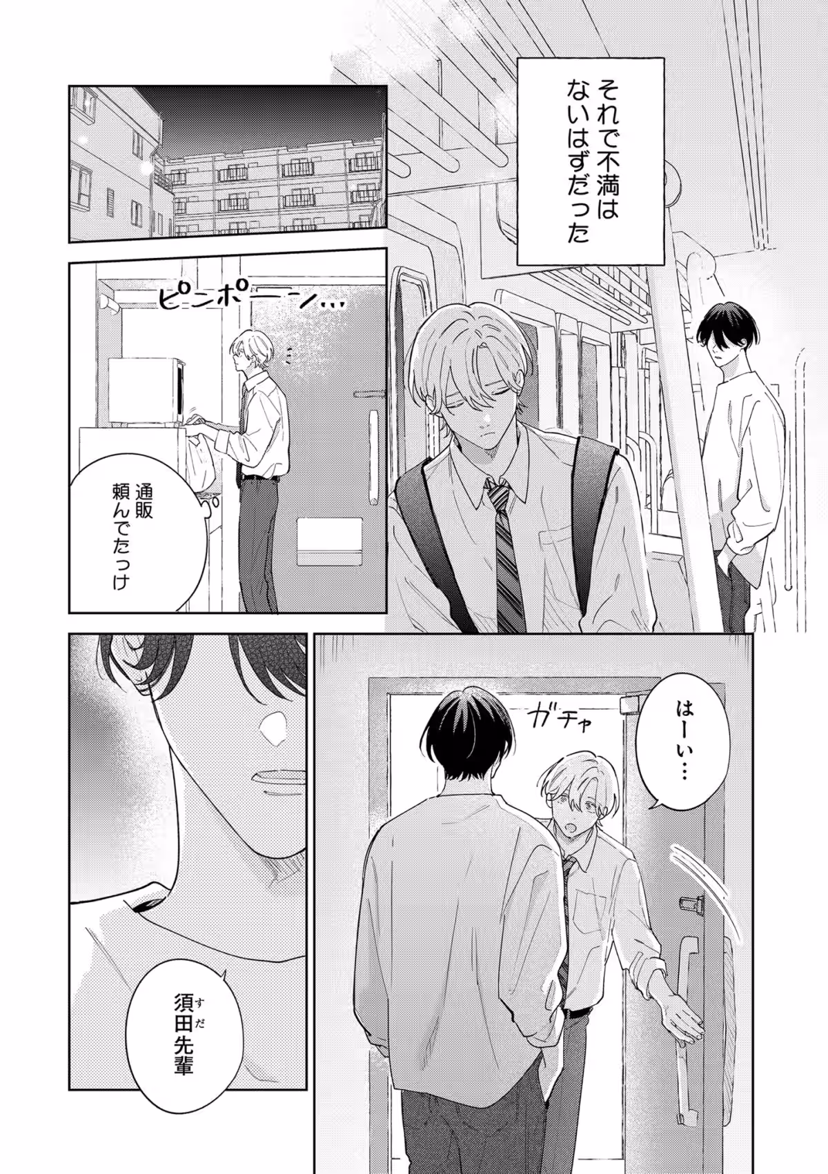 画像4