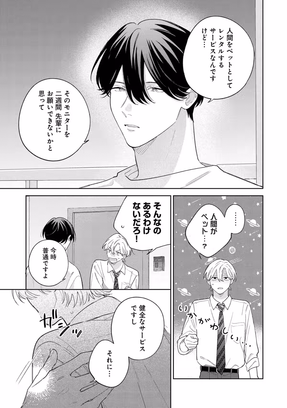 画像7