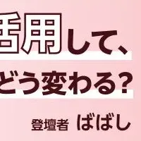 運送業人材確保セッション