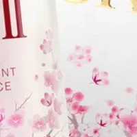 桜デザインのSK-II