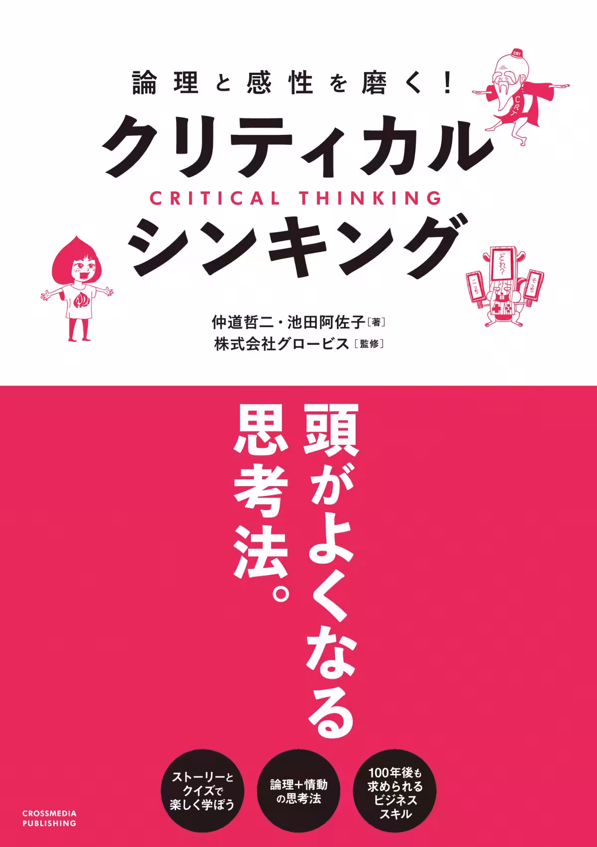 画像3